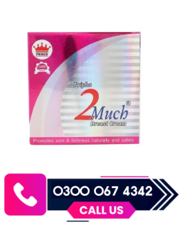 2 Much Breast Cream Prepha